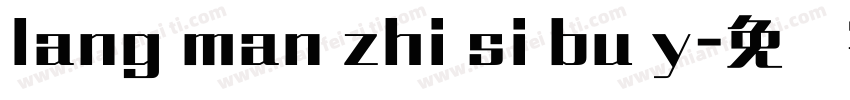 lang man zhi si bu y字体转换